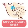 Pore Lab Pore Gomage Paste PL Boxed 0.7 oz (20