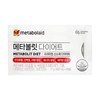 Metabolit Diet 850mg x 20 tablets 1 box Lemon Verbena Extract Hibiscus Extract / 메타볼릿 다이어트 850mg x 20정 1박스 레몬버베나 추출물 히비스커스 추출물