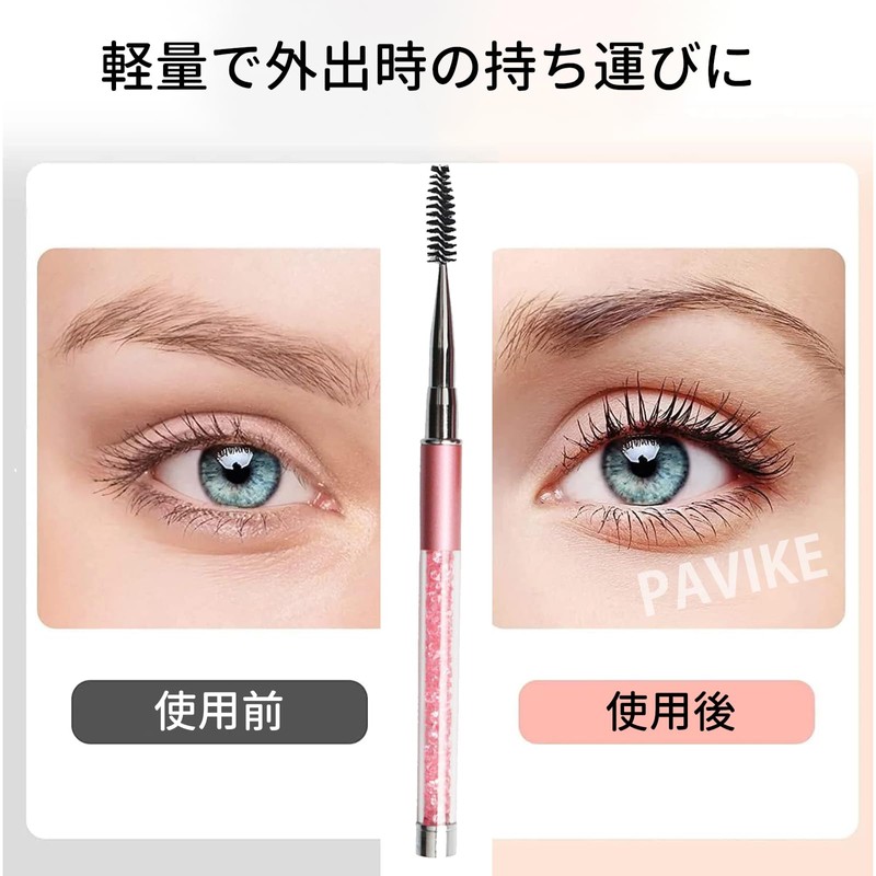 PAVIKEまつ毛コーム【3本セット】まつげブラシ マスカラブラシ 眉毛 ブラシ アイラッシュブラシ メイクアップツールアクセサリー、ポータブルで再利用可能、メイクアップ初心者やプロのメイクアップアーティストに適し