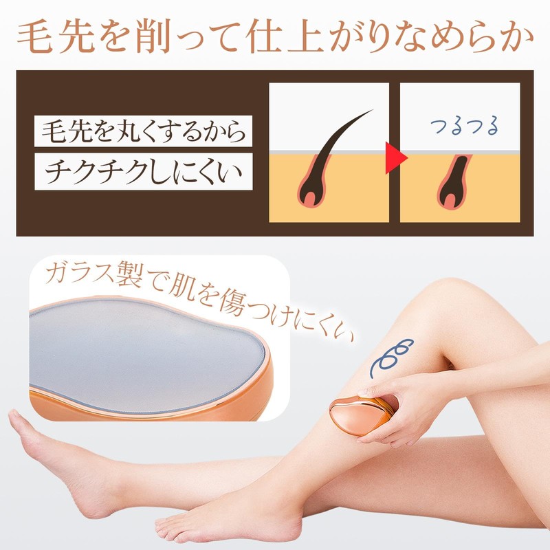 Komo Life Glass Hair Removal Pad, Just Use Unwanted Hair