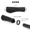 Bicycle Grip Handle Grip (Brown(133*133mm))