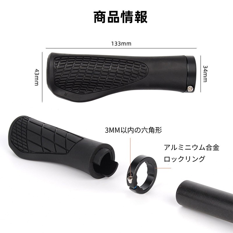 Bicycle Grip Handle Grip (Brown(133*133mm))