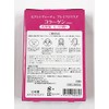 serekutoヴxo-tye Premium Mask Collagen