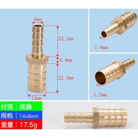 A-Flat Hose Fittings, Different Diameter, Joints, Straight Connectors, Coupler Adapters (Set of 2) (0.5 - 0.3 inches (14 - 8 mm)
