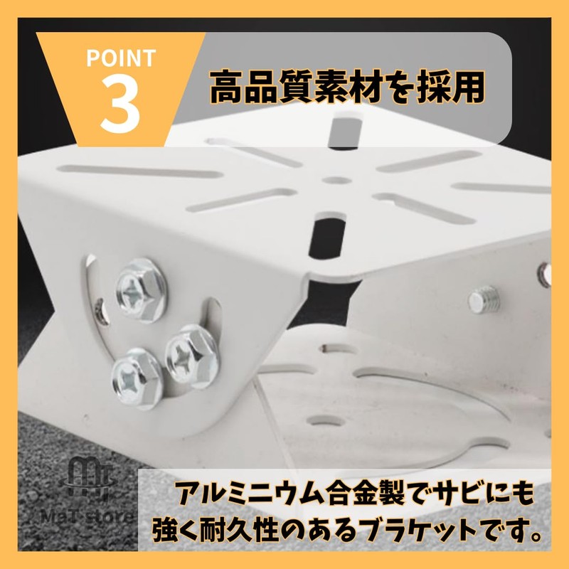 MaT store Security Camera Hardware Bracket Pole Security Camera Outdoor