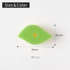 マーナ(MARNA) POCO(ポコ)葉っぱ型スポンジ グリーン 3層構造 キッチンスポンジ K614G 13×7.2×3.5