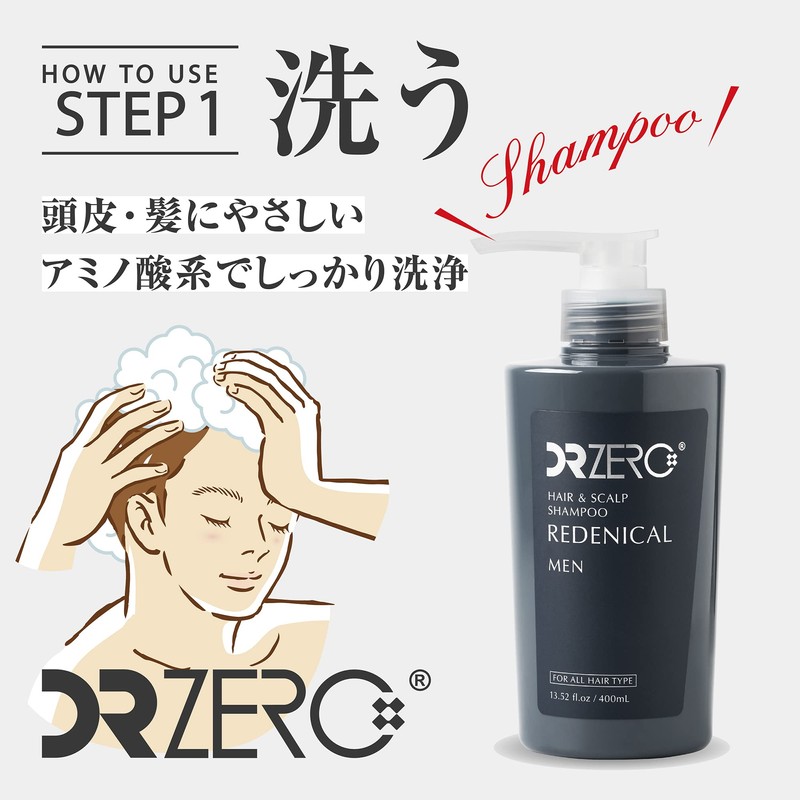 Dr. Zero Scalp Shampoo Men's Potanical Fresh Amino Acid Shampoo,