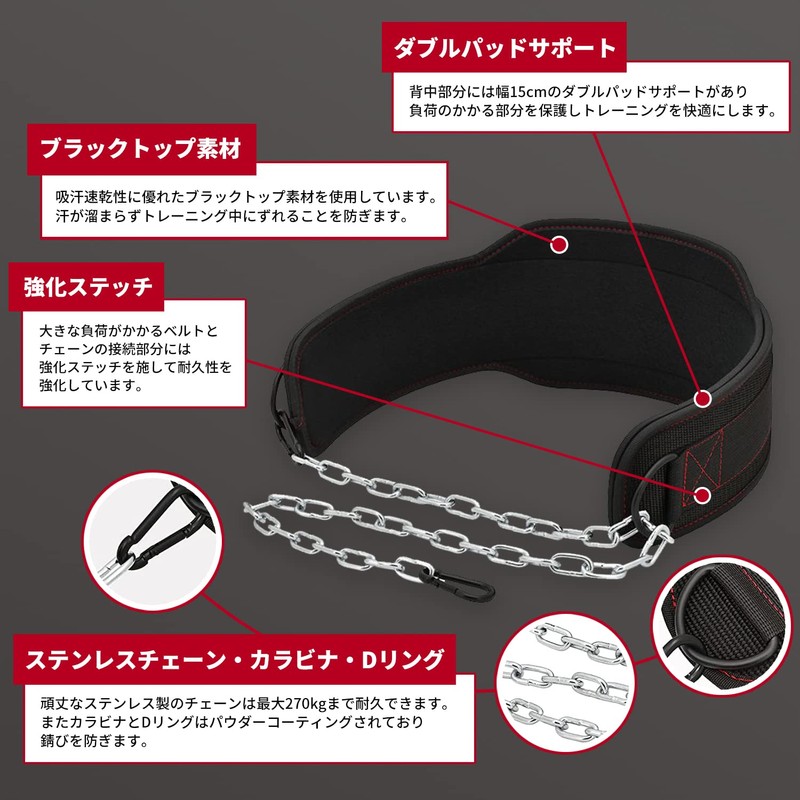 RDX WDB-T7 Dipping Belt, Weight Belt with Chain, Training Belt,