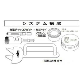 Unica DJW-PGD-V Positioning Guide V 0.2 - 1.4 inches (5.0 - 35.0 mm)