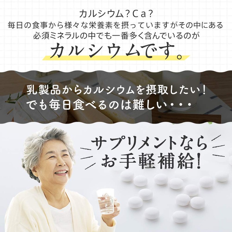 シードコムス カルシウム ＆ マグネシウム サプリメント ドロマイト ビタミンD (約1ヶ月分 150粒)