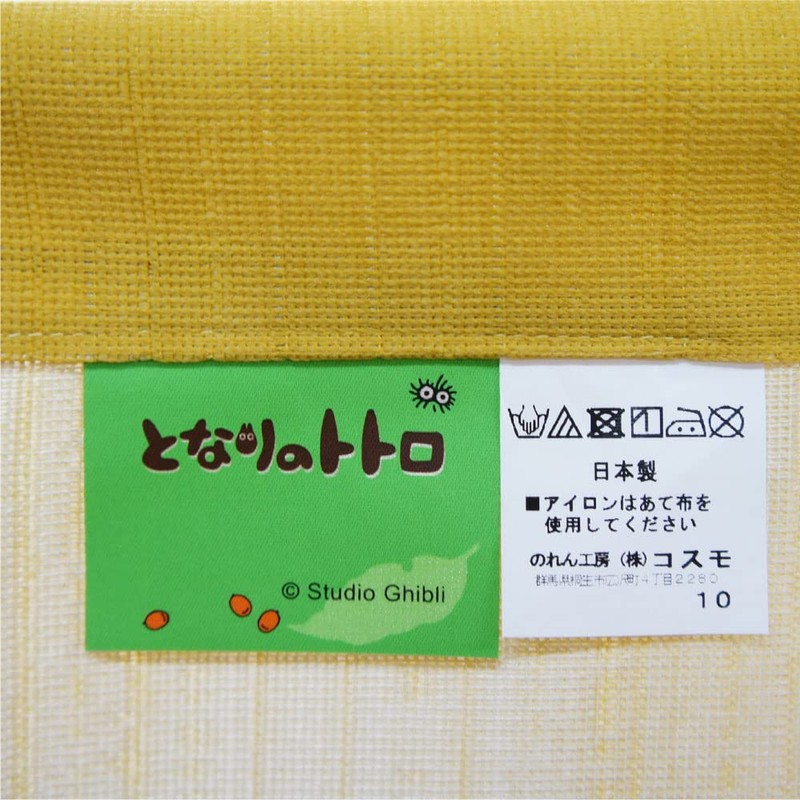 Noren Kobo Totoro Curtain, Ghibli Long Tapestry, Width 33.5 x