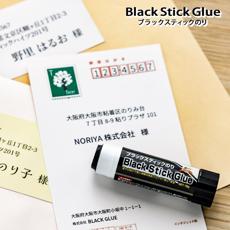 I.S INS2-BK15-10 Black Glue Stick, 0.5 oz (15 g), Set