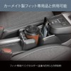 Carmate (カーメイト) Honda Fit GR Series Dedicated Genuine-Grade Multi-Storage Pocket