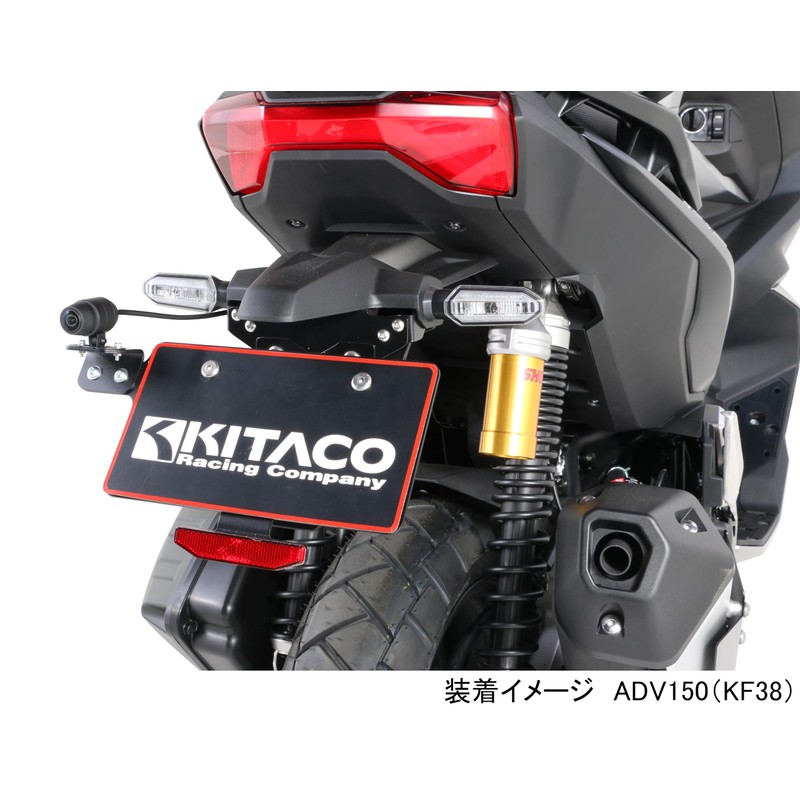 Kitaco 80-563-90010 Dash Cam Camera Stay (for Rear Camera) K・TOUR