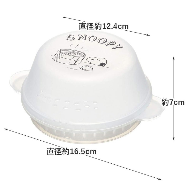 Skater SMA11 Chinese Bun Case, Snoopy Peanuts