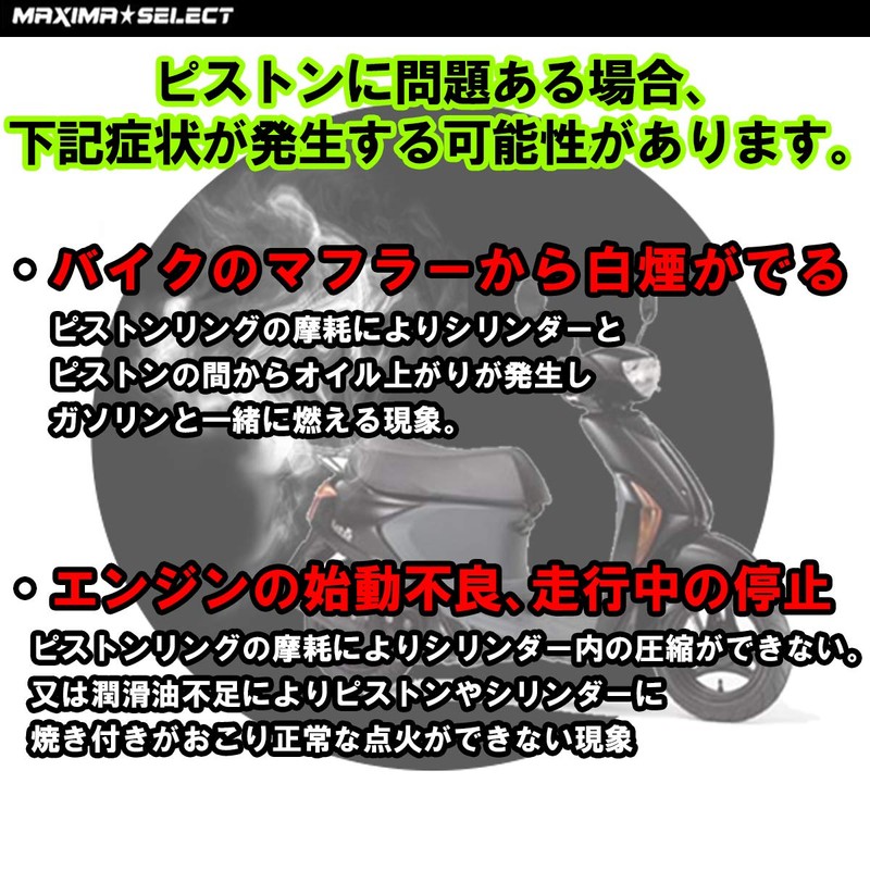 MAXIMASELECT Piston Kit Normal Size STD Super Cab 70 C70