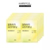 Half Club [하프클럽/]랩핑 마스크 10매 (택1) [1.달빛유자 10매] [Half Club/] Wrapping Mask 10 Sheets (Choose 1) [1. Moonlight Yuja 10 Sheets]