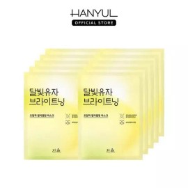 Half Club [하프클럽/]랩핑 마스크 10매 (택1) [1.달빛유자 10매] [Half Club/] Wrapping Mask 10 Sheets (Choose 1) [1. Moonlight Yuja 10 Sheets]