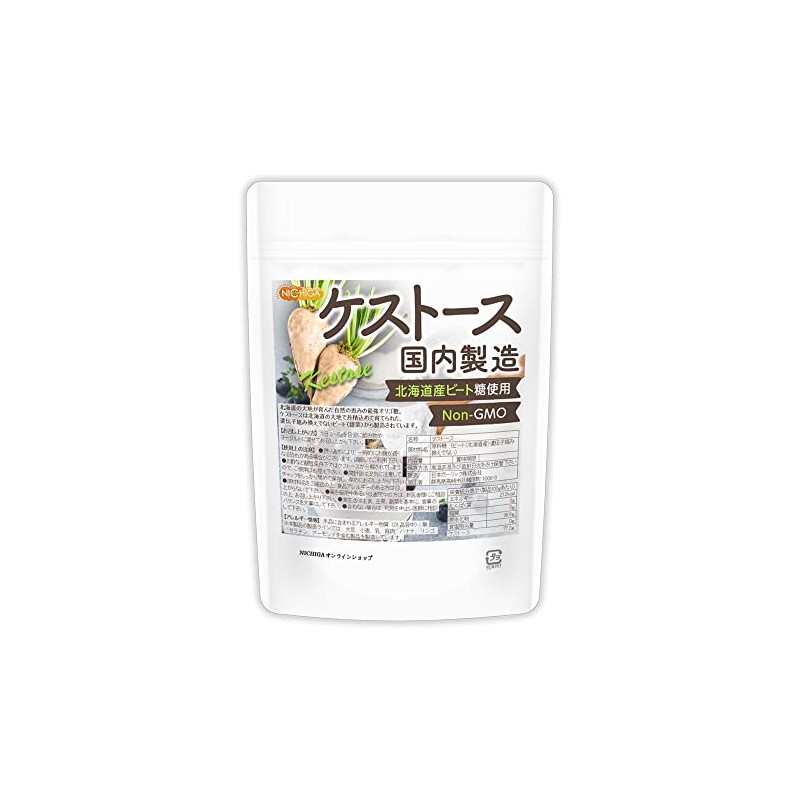 ケストース（国内製造）150ｇ北海道産ビート糖（Non-GMO）使用 酪酸菌のエサになる [04]NICHIGA(ニチガ) 理想的な腸内フローラのバランスに