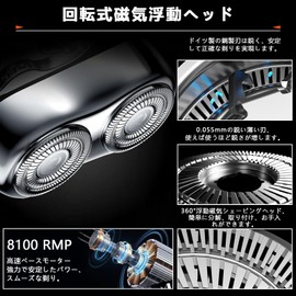 シェーバーメンズ 電動 髭剃り 小型 電動 電気カミソリ ひげそり マグネット仕様 Type-C充電式 LEDバッテリー残量表示 回転式 IPX7防水 水洗い/お風呂剃り可 男性 プレゼント 旅行/出張/オフィス/車内 収納袋付き 取扱説明書付（シルバー）