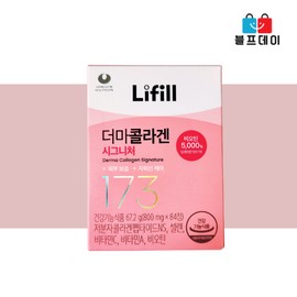 라이필 초저분자 콜라겐 어린 펩타이드 피부 라이필 시그니처 173달톤 히알루론산 1박스 [할인기획] 1박스