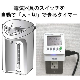 Revex ET55D Outlet Timer, Digital, Energy Saving, Power Consumption, Electric Prices at a Glance, Eco Timer