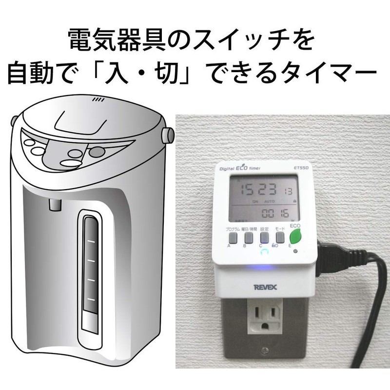 Revex ET55D Outlet Timer, Digital, Energy Saving, Power Consumption, Electric