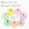 putiguren [Essential Oils/Essential Oils/Aromatherapy] [Japan Aroma Environment Association Display Standard