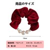YANHUILAY ベロア シュシュ【2本セット】ヘアゴム パール 髪ゴム 大きめ まとめ髪 かわいい 髪飾り 跡がつかない
