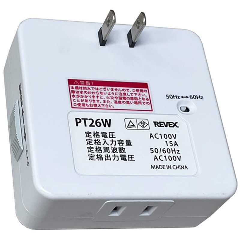 Levex Program Timer (White) PT26W