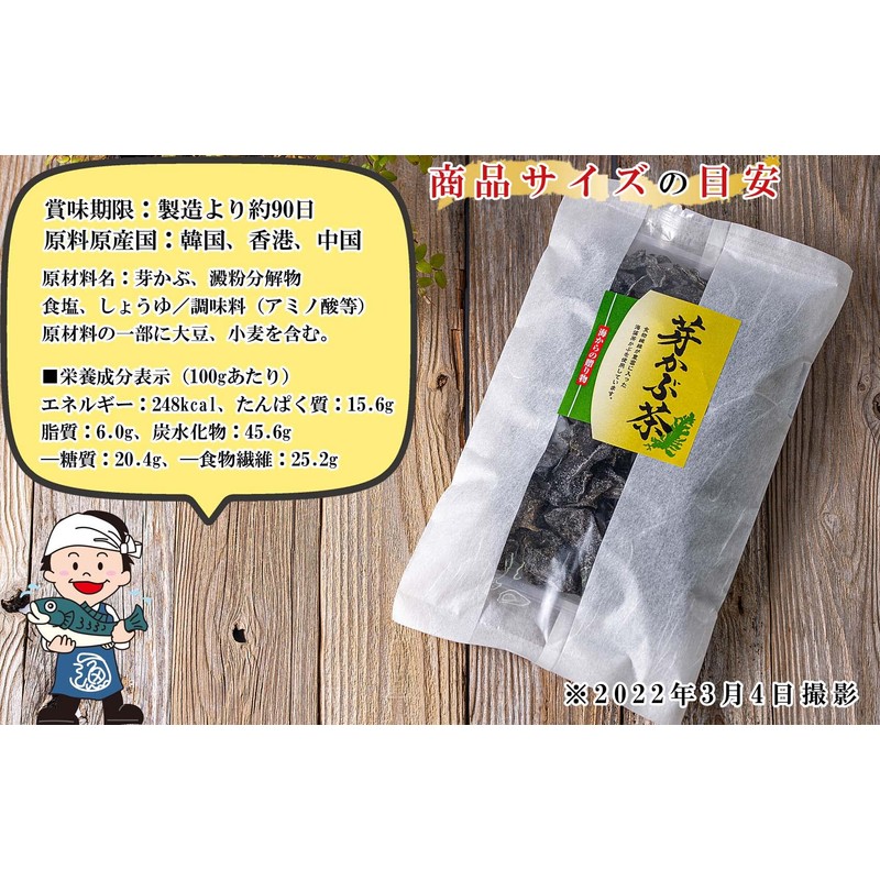 うめ海鮮 めかぶ茶 健康茶 めかぶ 乾燥 70g×2個【 とろとろの 芽かぶ茶 】 乾燥めかぶ