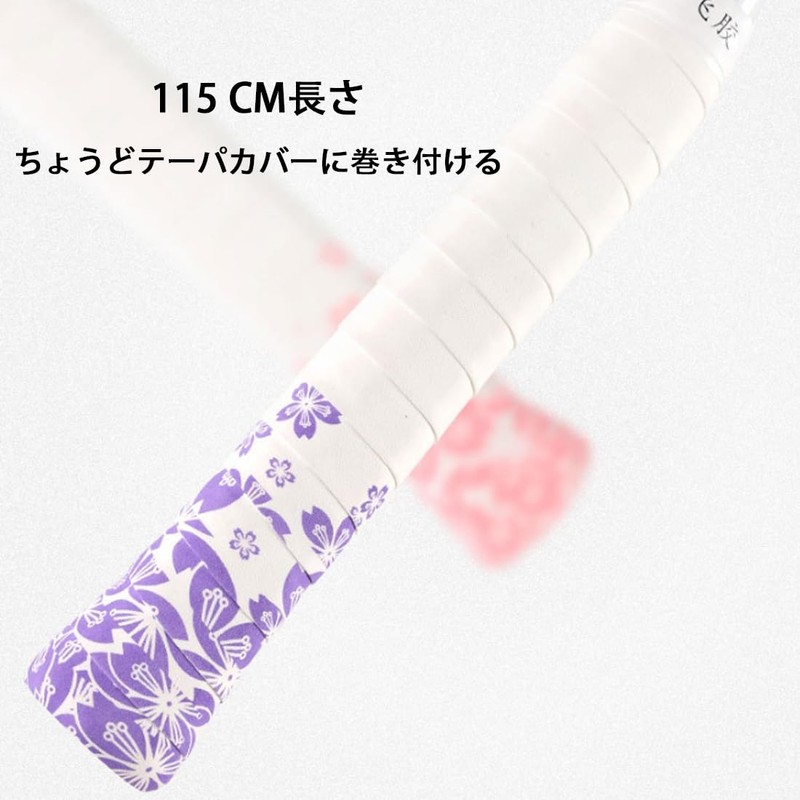 グリップテープ テニスラケット 滑り止め吸汗 かんしょう ソフトで快適 通気性 保護 耐久性 テニスラケット バドミントンラケット