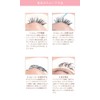 [6 Types] WORLD LASH Made in Japan Non-Acetone Remover, 1.1