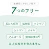 seba med sebamed(セバメド) Face & Body Wash 400ml