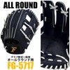 Falcon FG-5717 General Soft Grab LH (Right-Throwing), Navy x White,