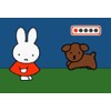 Beena 思いやりをはぐくむ語りかけ絵本 ミッフィーとあそぼう・うたおう