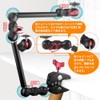 Super Clamp Magic Arm, 16.9 inch / 43 cm, Integrated