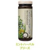 Mineralia Dead Seabass Salt, Aroma Bath Salt, Mint Herbal Breeze, 17.6 oz (500 g)