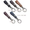 Highstyle Tochigi Leather Key Holder, Made in Japan, Mini Clasp