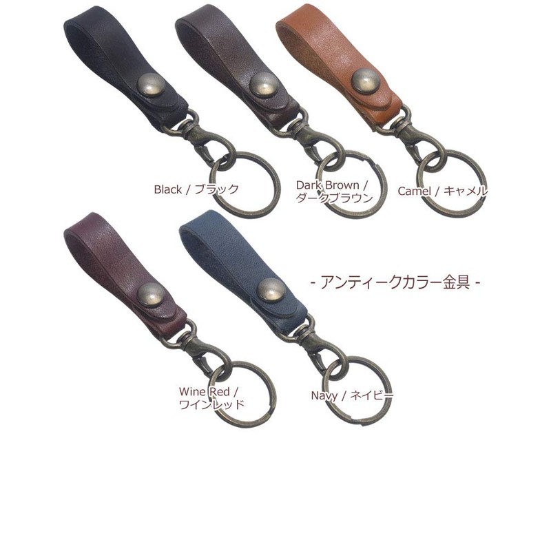 Highstyle Tochigi Leather Key Holder, Made in Japan, Mini Clasp
