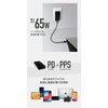 Owtec PD65W Ultra Slim AC Charger, GaN, 0.5 inch (1.25