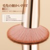 DUcare Popular Makeup Brush, Foundation Brush, Concealer Brush, Skin-friendly, Made