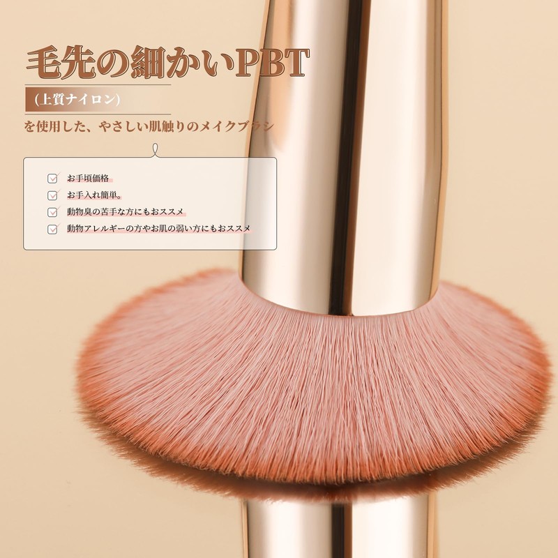 DUcare Popular Makeup Brush, Foundation Brush, Concealer Brush, Skin-friendly, Made
