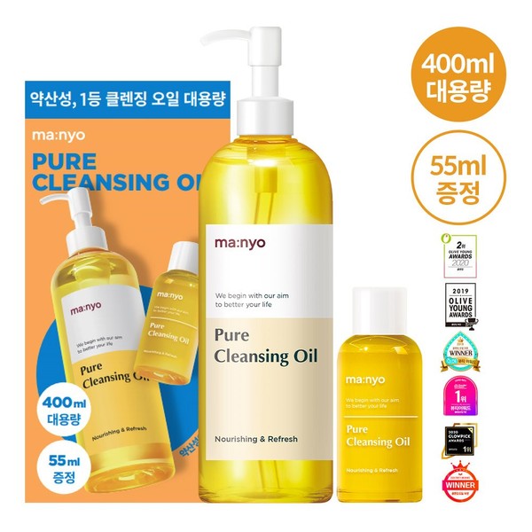 ma:nyo Pure Cleansing Oil Extra Volume Special Set (400mL+55mL) - ma:nyo Pure Cleansing Oil Extr