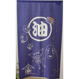 Spirited Away Noren, Abura, IT-DM, Approx. 33.5 x 59.1 inches (85 x 150 cm), Blue (#9842198)