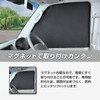 SEIWA For Suzuki Every (DA17V) (JOIN/PC/PA Limited/PA) Exclusive Magnetic Front
