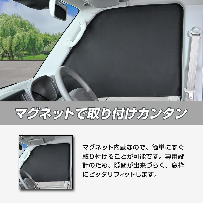SEIWA For Suzuki Every (DA17V) (JOIN/PC/PA Limited/PA) Exclusive Magnetic Front