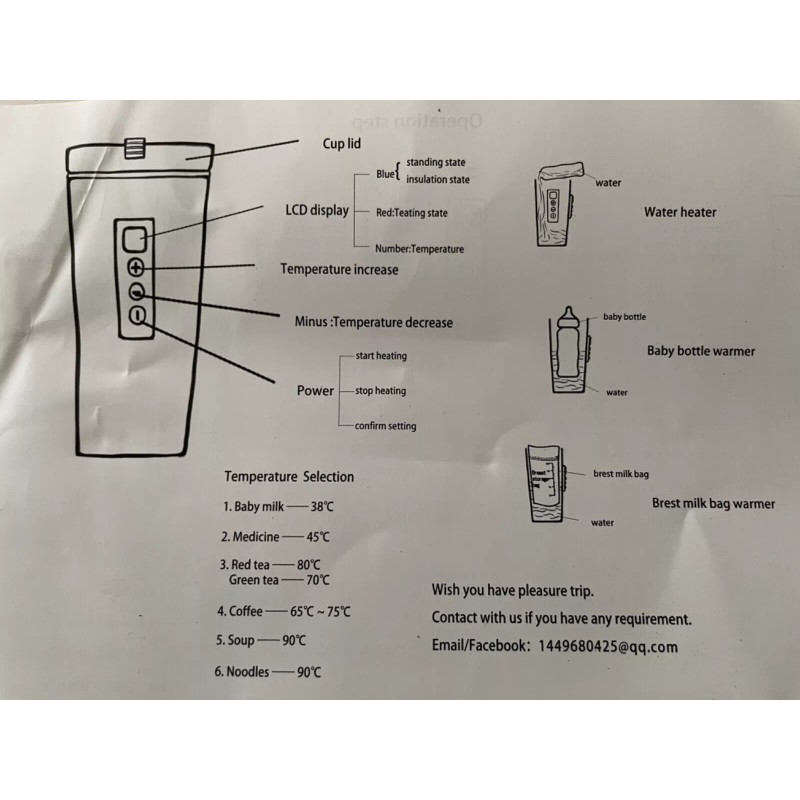 East Mount Smart Temperature Control Mug