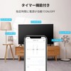 SwitchBot Smart Plug, Plug Mini, Smart Outlet, Switch Bot, Power