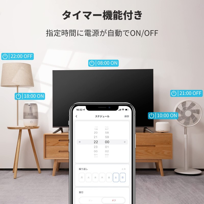 SwitchBot Smart Plug, Plug Mini, Smart Outlet, Switch Bot, Power